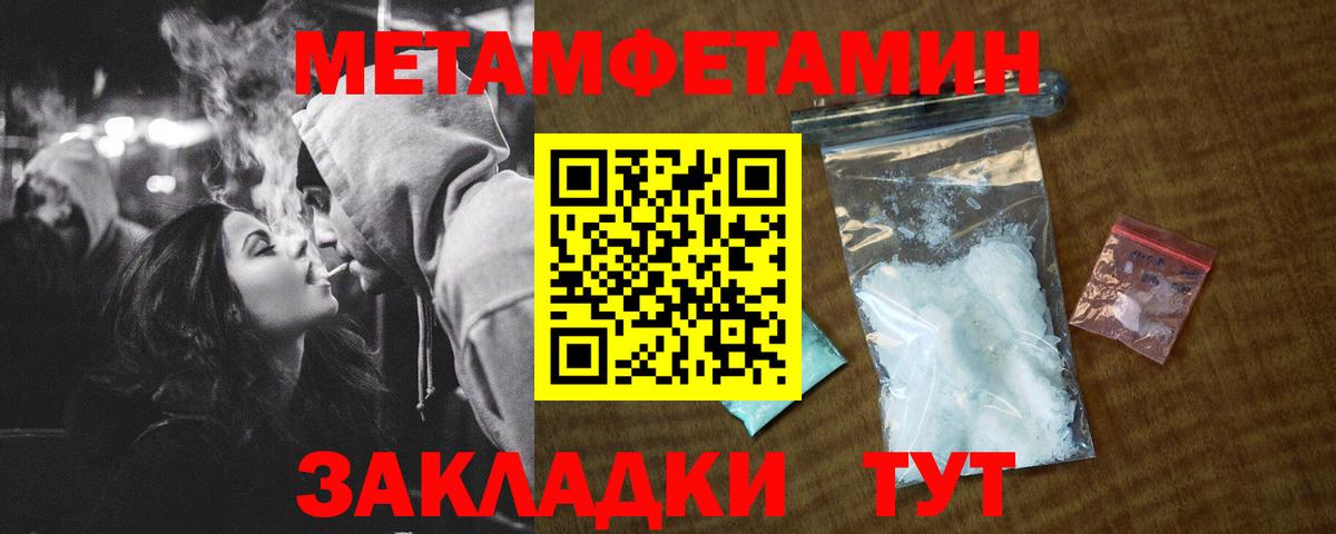 Amphetamine Розовый Гусиноозёрск
