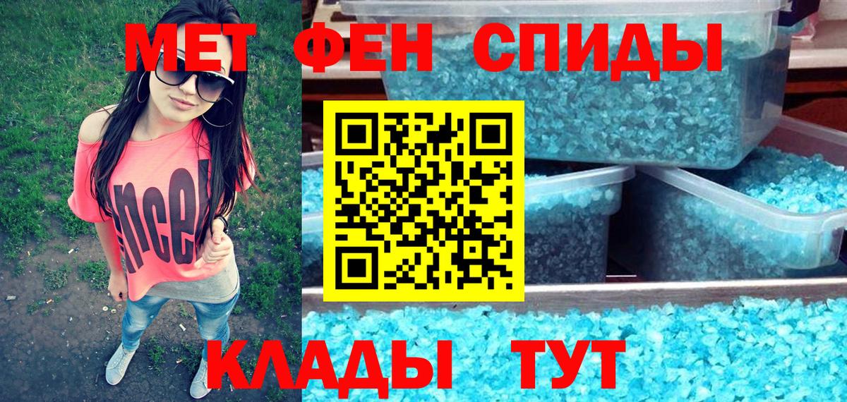 Амфетамин  АМФЕТАМИН 97%  Вход с VPN  Гусиноозёрск 