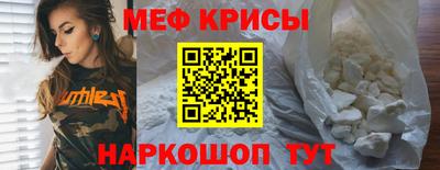 мдма Балашиха