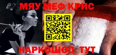 ALPHA PVP Балахна