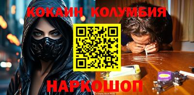 гидропоника Балаково
