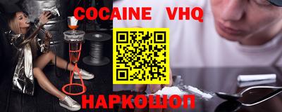 ALPHA PVP Балахна