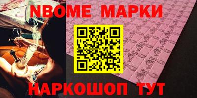 ALPHA PVP Балахна