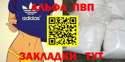 мдма Балашиха