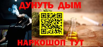 ALPHA PVP Балахна