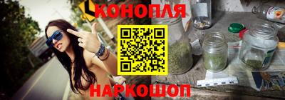 гидропоника Балаково