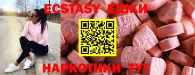 гидропоника Балаково