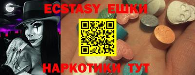 мдма Балашиха