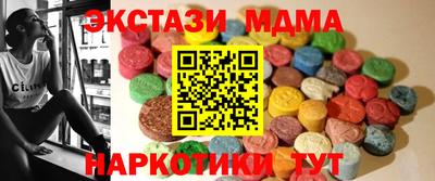 мдма Балашиха