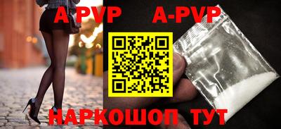 гидропоника Балаково