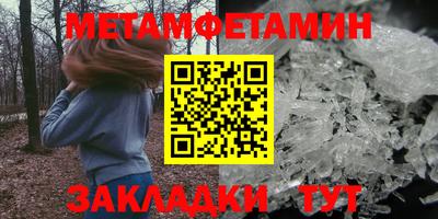 мдма Балашиха