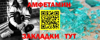 гидропоника Балаково