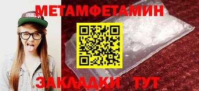 мдма Балашиха