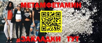 гидропоника Балаково