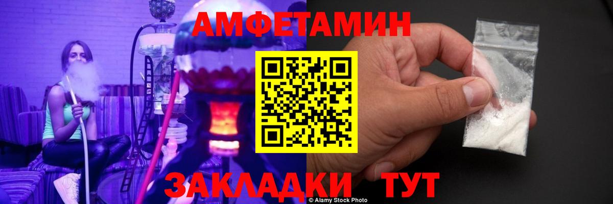 Первитин пудра  Вход с VPN  Гусиноозёрск 