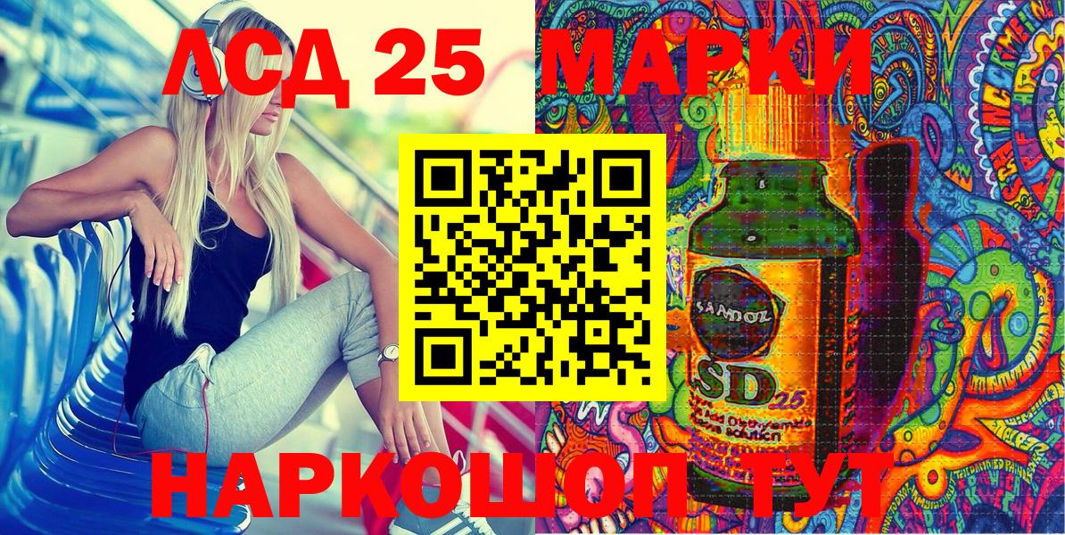 Марки NBOMe 1,5мг Гусиноозёрск
