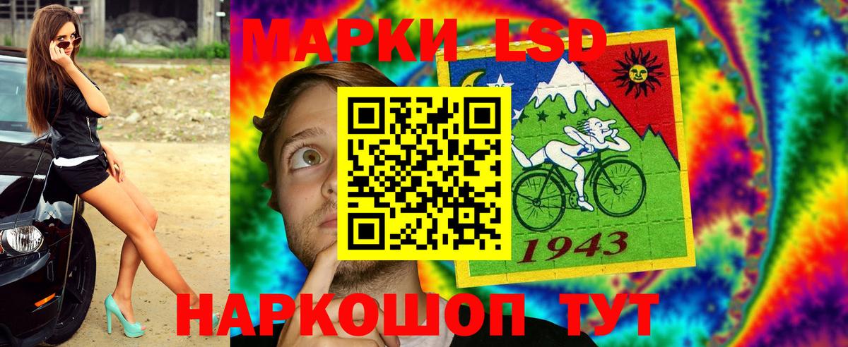 Марки 25I-NBOMe  Марки N-bome 1,8мг  Вход с VPN  Гусиноозёрск  Марки N-bome 1,8мг 