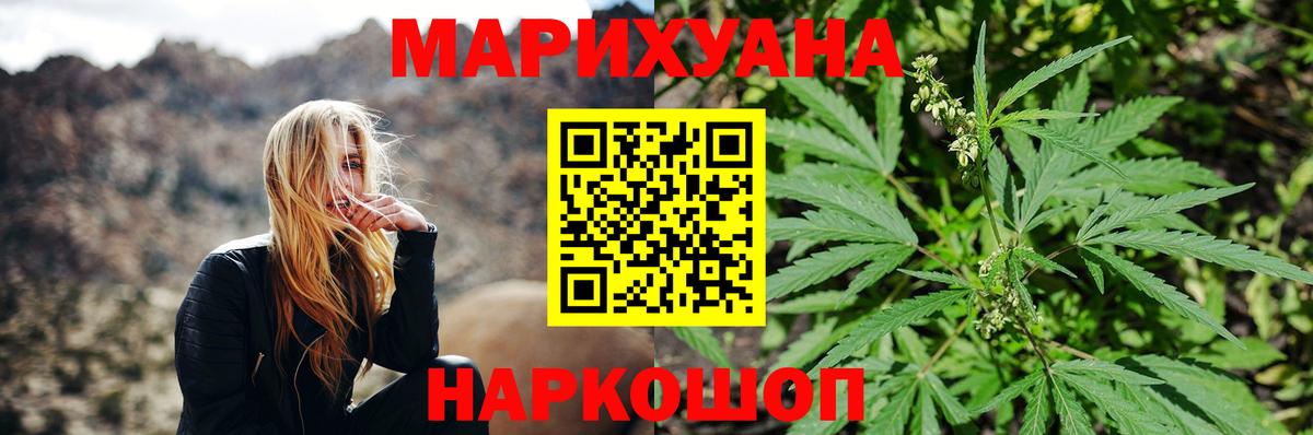 Бошки Шишки Amnesia  Бошки Шишки конопля  Марихуана THC 21%  Бошки Шишки Amnesia  Гусиноозёрск  Вход с VPN 